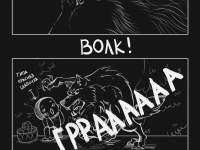 Превью выпуска №2