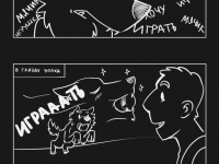 Превью выпуска №6