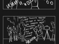 Превью выпуска №7