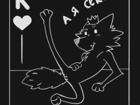 Превью выпуска №8