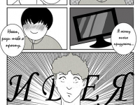 Превью выпуска №18