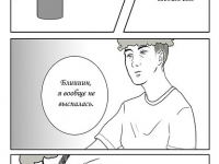 Превью выпуска №20