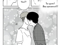 Превью выпуска №23