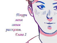 Превью выпуска №25