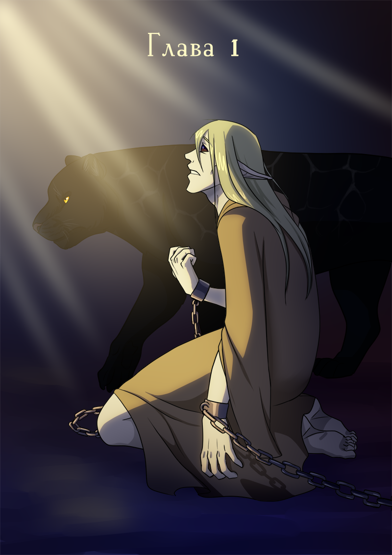 Комикс The Nymph of my Heart: выпуск №2