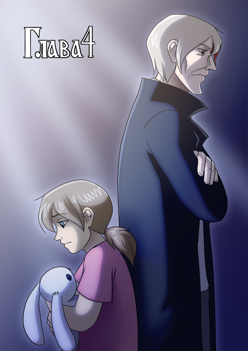 Комикс Тысячелетний: выпуск №217