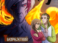 Превью выпуска №1