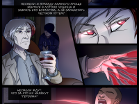 Превью выпуска №3