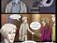 Превью выпуска №7