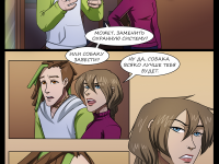 Превью выпуска №8