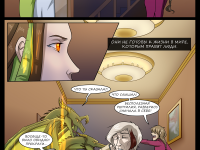 Превью выпуска №9