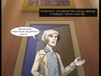 Превью выпуска №10