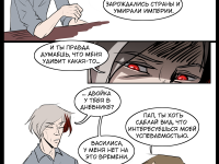 Превью выпуска №11