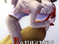 Превью выпуска №12