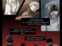 Превью выпуска №14