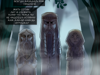 Превью выпуска №16