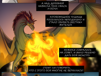 Превью выпуска №17