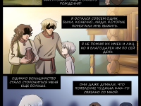 Превью выпуска №18