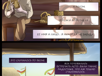 Превью выпуска №19