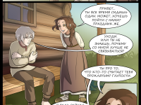 Превью выпуска №20