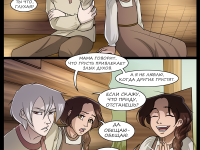 Превью выпуска №21