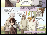 Превью выпуска №23