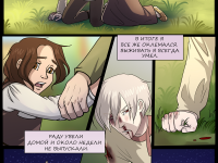 Превью выпуска №24