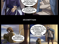 Превью выпуска №196