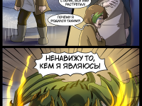 Превью выпуска №197