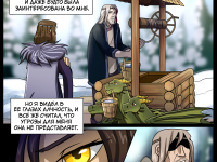 Превью выпуска №200