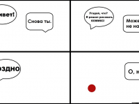 Превью выпуска №1