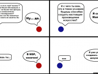 Превью выпуска №2