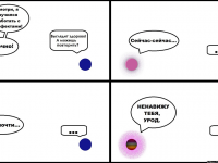 Превью выпуска №3