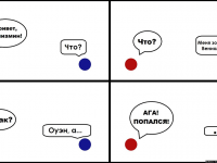 Превью выпуска №5