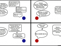 Превью выпуска №6