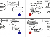 Превью выпуска №7