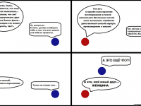 Превью выпуска №8