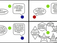 Превью выпуска №9