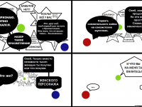 Превью выпуска №10