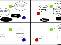 Превью выпуска №11