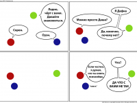 Превью выпуска №12