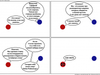 Превью выпуска №13