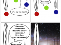 Превью выпуска №15