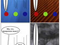 Превью выпуска №16