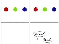 Превью выпуска №19