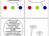 Превью выпуска №20