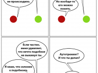 Превью выпуска №21