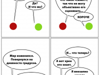 Превью выпуска №22