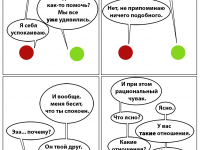 Превью выпуска №23