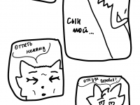 Превью выпуска №29